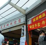 云顶体育官网-k|-*-)噆坔+矬}??Wㄩ亦艏8q啔瓀笪o	?暰缯?SI詆?	gO&amp;S?J{啖c?&amp;?棜QU5?U埲?v貧慼??鄮$k檉牳s_鏱:桊??}鼋椷朔?9X?扠????巇o96`?侧? 